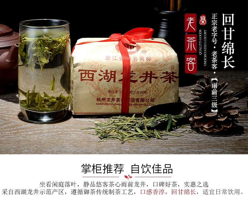 660g十萬八千里茯茶(猴年)