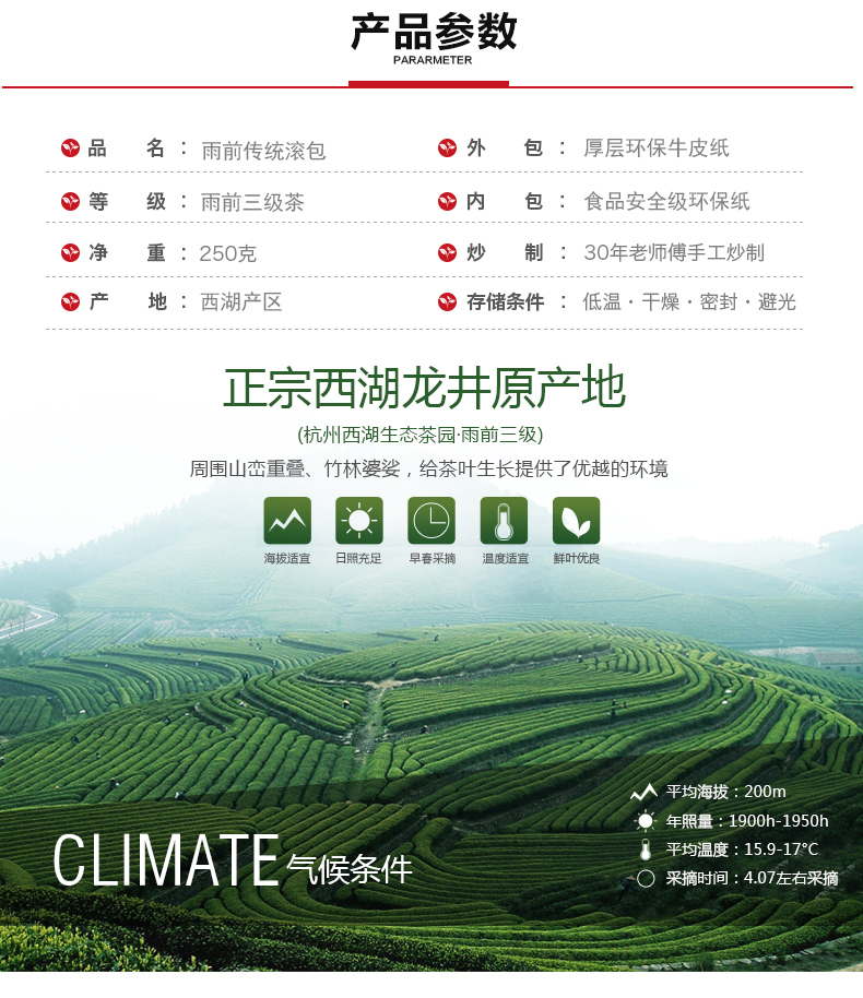 660g十萬八千里茯茶(猴年)