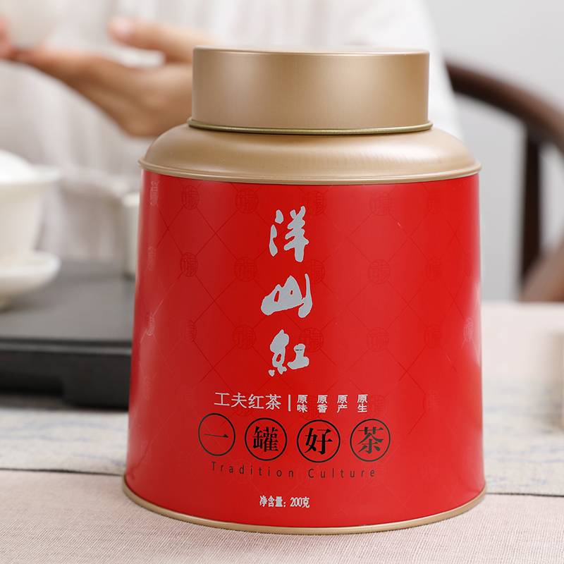工夫紅茶-洋山紅